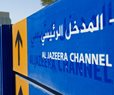 Al Jazeera Launching Conservative News Platform