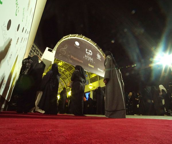 Saudi Arabia Female Concert is First in Country's History