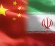 Officials: Chinese Ships With Missile Propellant Element Headed to Iran