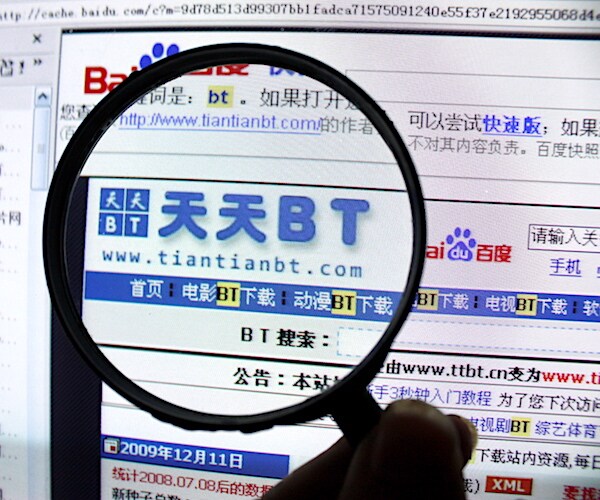 a magnifying glass shows script from a chinese website