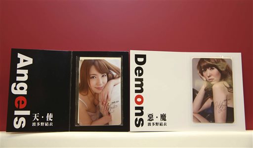 Taiwan Swipe Card with Porn Star Image Sells out in 4 Hours