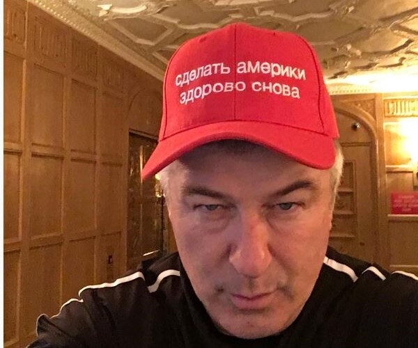 Translation: Baldwin's Russian Hat Wants to 'Make America Groovy Again', Oops