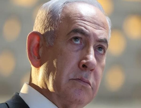 Netanyahu's Visit Reminder of 'Ingrained' US Support of Israel