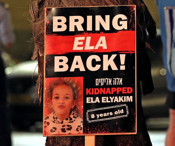 a poster showing ela elyakim