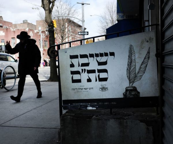 Report: Anti-Semitic Incidents Spike 82 Percent in First Quarter