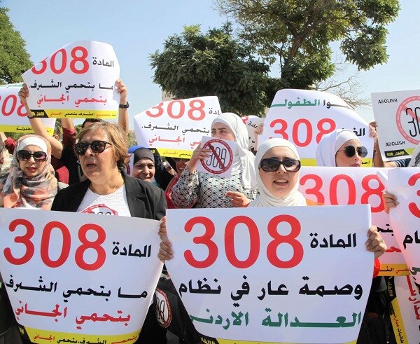 Jordan's 'Marry-the-Rapist' Clause Almost Repealed