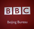 China Bans BBC News Broadcasts in Apparent Retaliation